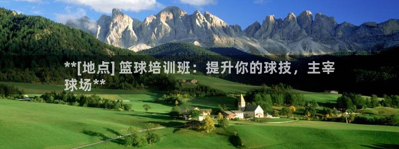 欧陆娱乐系统教程