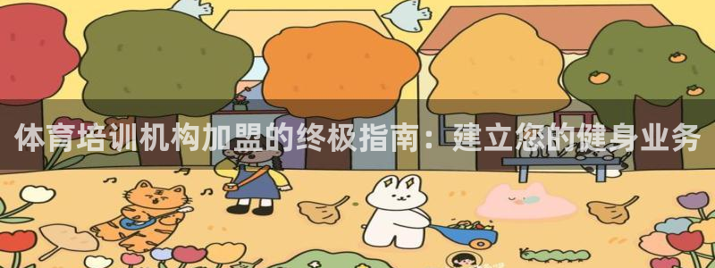 欧陆娱乐百科