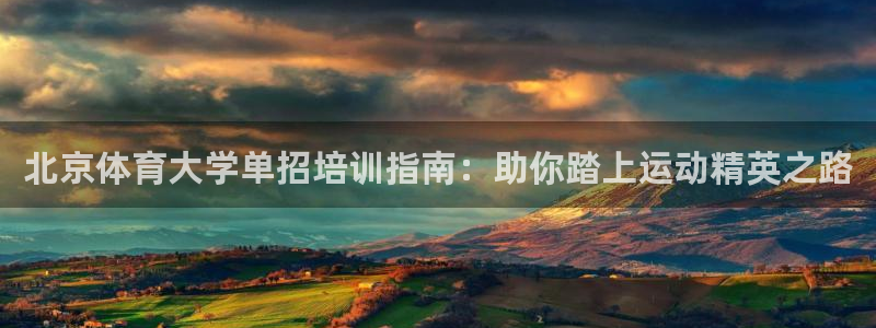 欧陆娱乐计划app官方正版安装下载